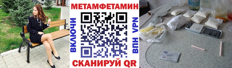 АМФЕТАМИН Premium ОМГ ОМГ tor Нытва