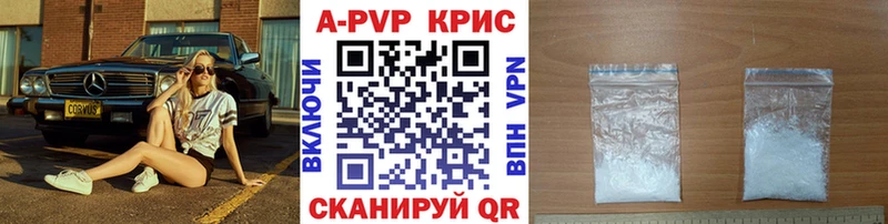 Alfa_PVP VHQ  Нытва 