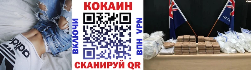 Кокаин 98%  Нытва 