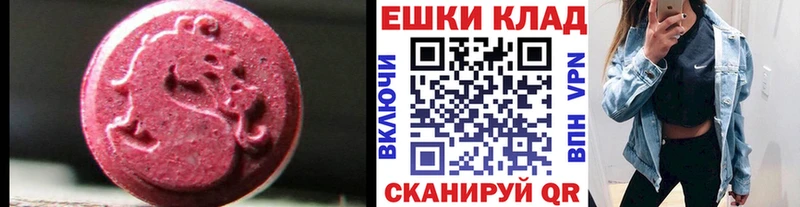 продажа наркотиков  Нытва  Ecstasy 280 MDMA 