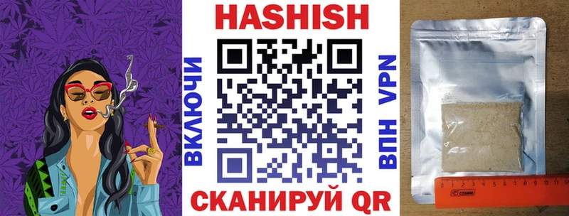 дарнет шоп  Нытва  ГАШИШ гашик 