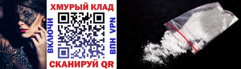 Героин белый MEGA как зайти Нытва