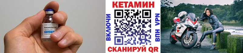 Кетамин ketamine  купить  цена  Нытва 