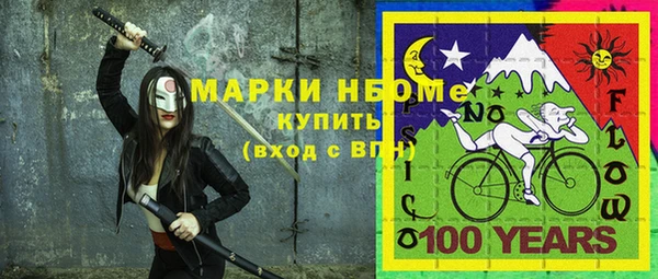 синтетический гашиш Алексеевка