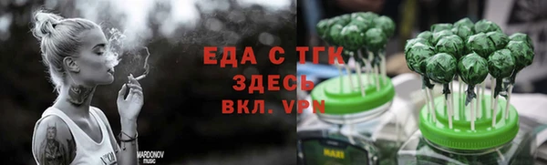 синтетический гашиш Алексеевка