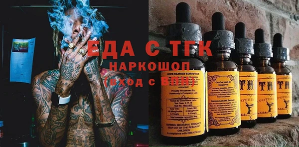 синтетический гашиш Алексеевка