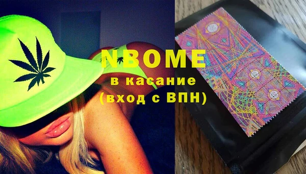PSILOCYBIN Алексин