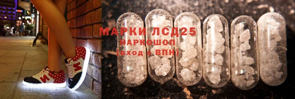 синтетический гашиш Алексеевка