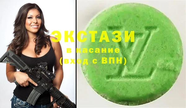 синтетический гашиш Алексеевка