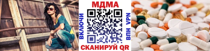 что такое наркотик даркнет Telegram МДМА кристаллы Нытва