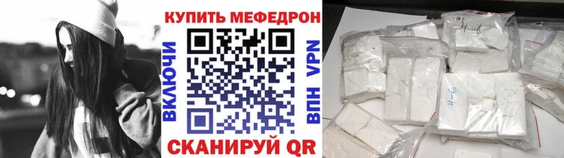 Меф мука  MEGA   нарко площадка наркотические препараты  Нытва 
