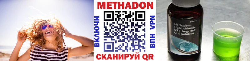 мега tor  Нытва  Метадон белоснежный 