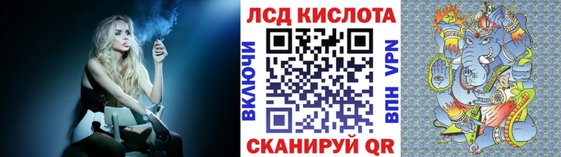 Марки 25I-NBOMe 1,8мг  что такое   Нытва 